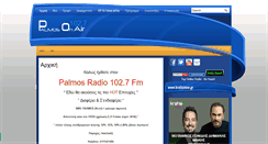 Desktop Screenshot of palmosradio.gr