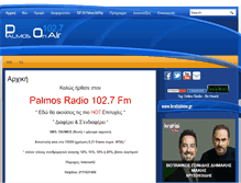 Tablet Screenshot of palmosradio.gr